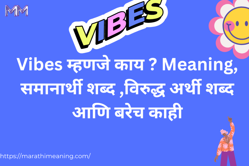 Vibes meaning in marathi blog feature image