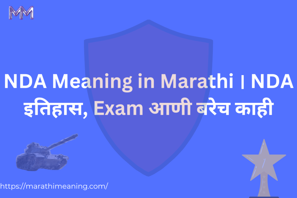 nda meaning in marathi blog feture image