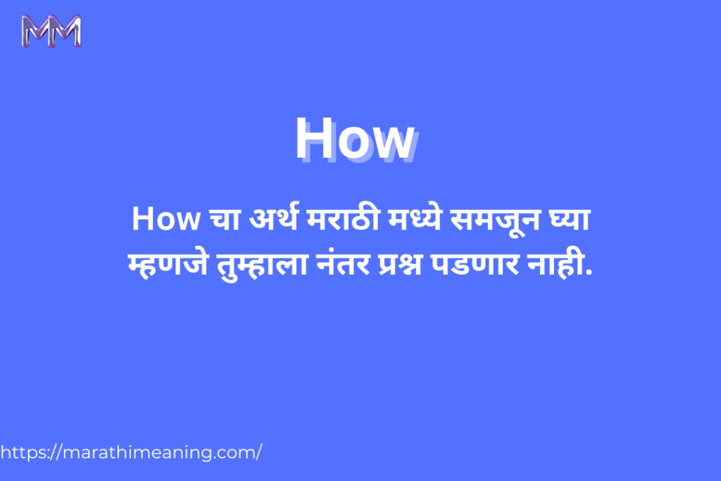 how-meaning-in-marathi-how-marathi-meaning