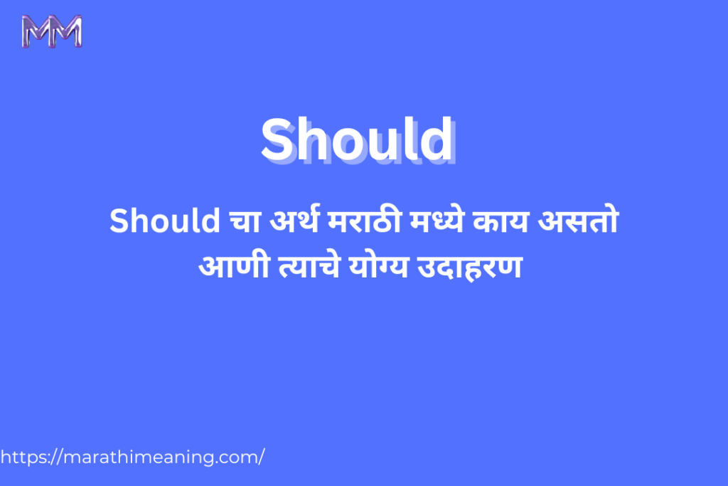 should meaning in marathi blog featue image